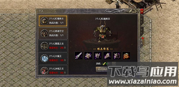 热血封神手游最新版