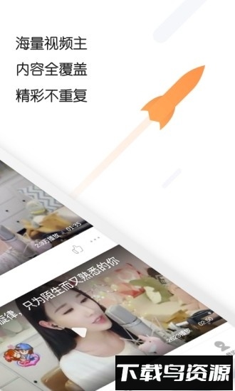 追看视频正版下载