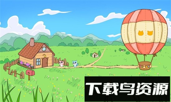 追气球之旅手机版最新版截图1