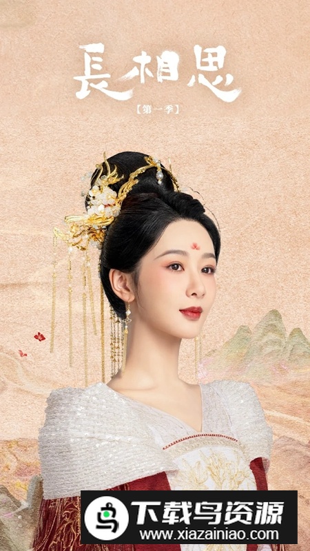 腾讯WeTV海外版中文版截图3