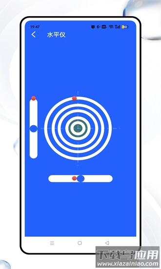 测高尺app截图2