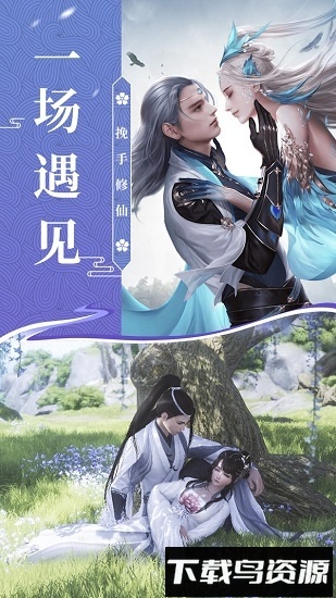 追星逐月截图2