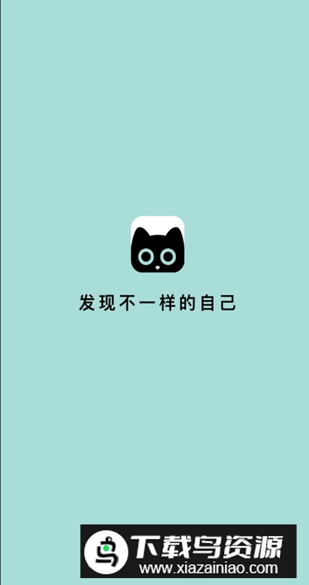 脸猫最新版官方版截图1