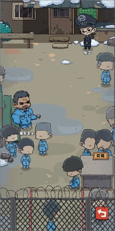 抽卡监狱手游截图1