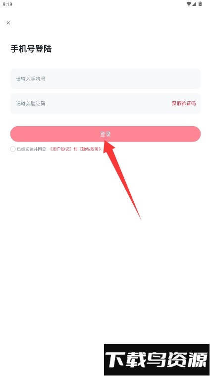 追恋