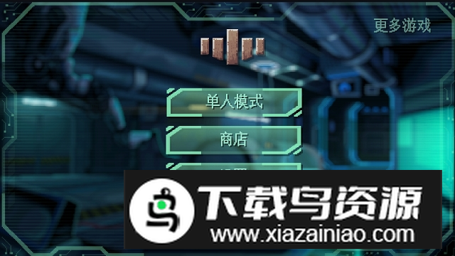 耐力号太空行动无限资源安卓版截图2
