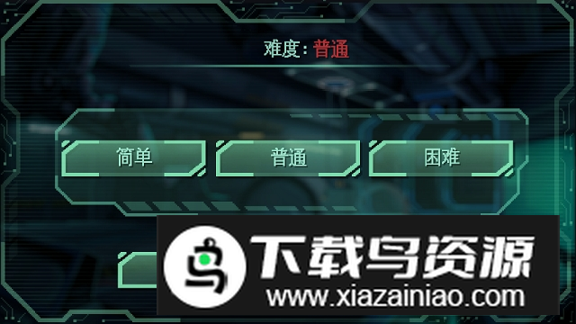 耐力号太空行动无限资源安卓版截图3