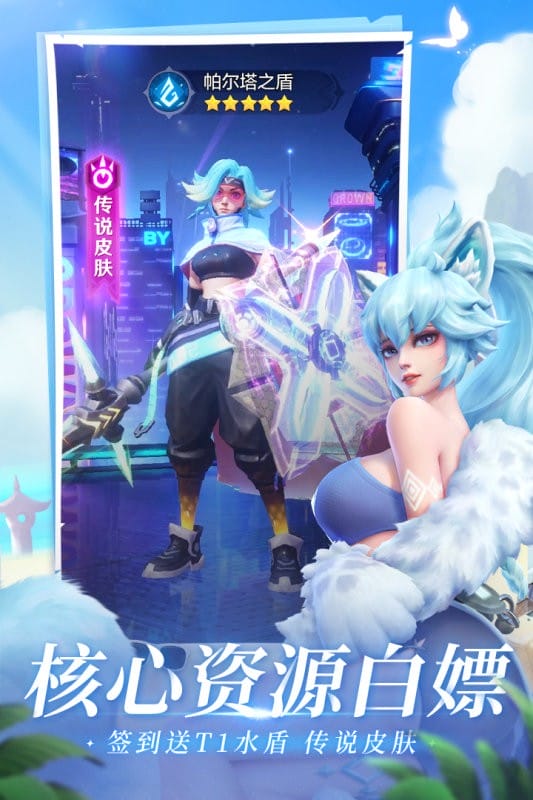 上古王冠游戏手机版截图1