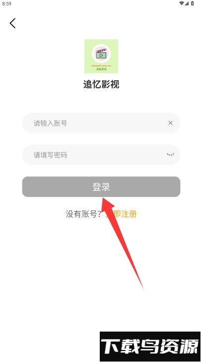 追忆影视