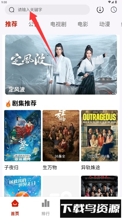 追忆影视