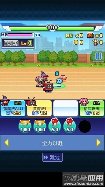 开罗放学后格斗俱乐部截图2