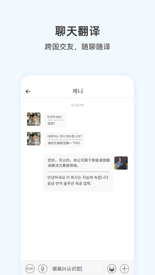 WOOASK最新版下载