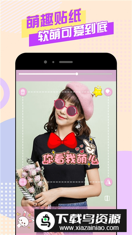 美颜自拍神器手机版软件下载截图3