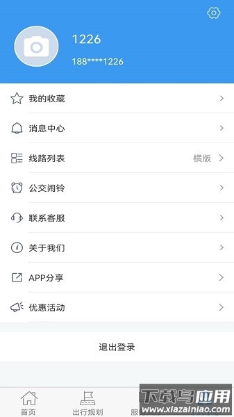 浔城通掌上公交截图2