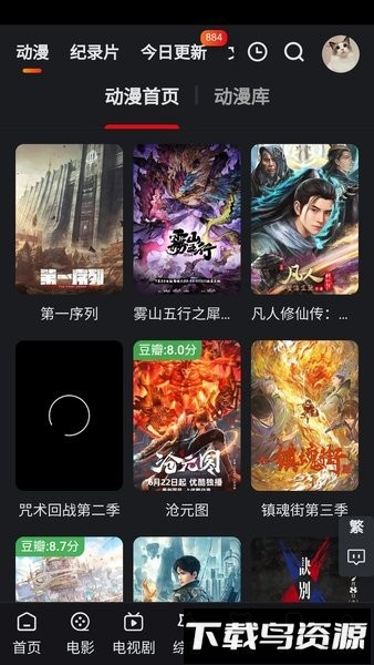 追影猫最新版本截图2