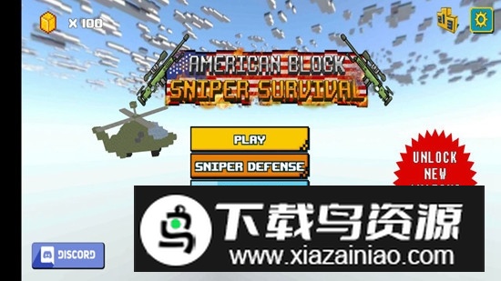 美国狙击手生存无限金币版破解版截图1