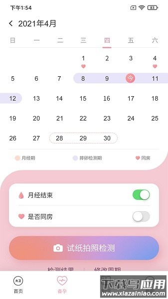 大卫优孕最新版下载