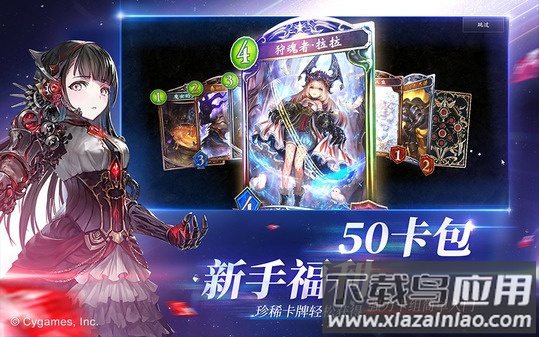 影之诗qq登录版最新版截图1