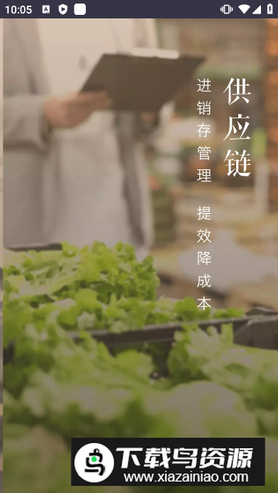 美团管家专业版智能版app官方版截图3
