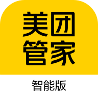 美团管家专业版智能版app官方版