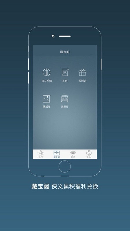 九阴助手app截图3