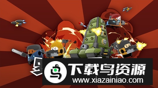 罗汉坦克破解版无限金币截图4