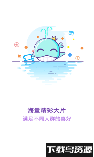 追剧眼app官方最新版截图1