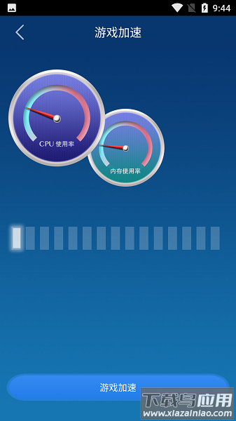 企鹅助手最新版截图3