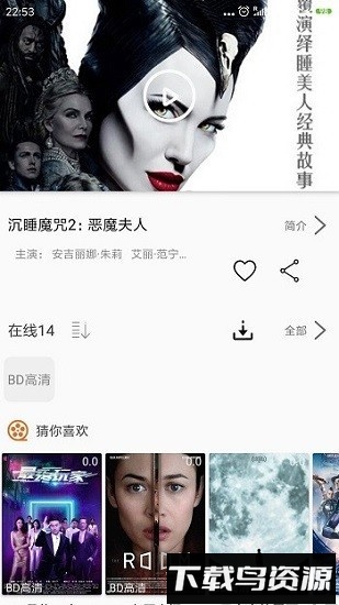 追剧猫老版本截图2