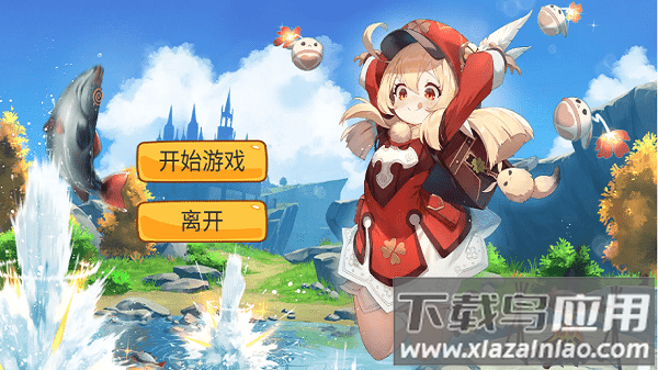 愤怒的可莉(Angrukeli)最新版截图2