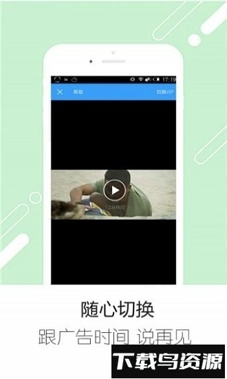 追剧宝app下载