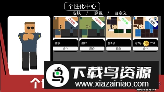 绝地沙盒竞技最新版2024截图2