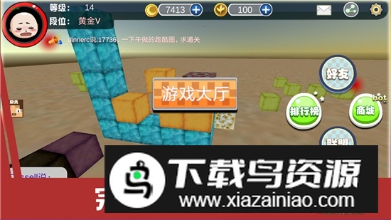 绝地沙盒竞技最新版2024截图3