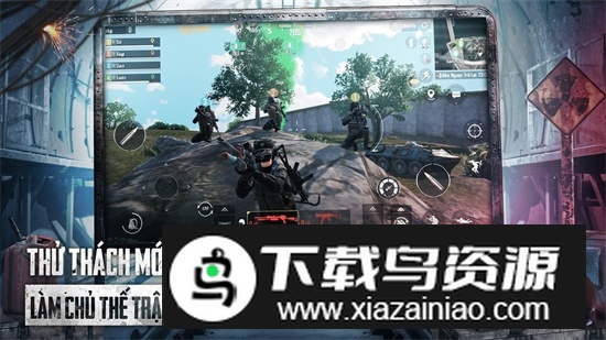 绝地求生越南服手机版安装包截图1