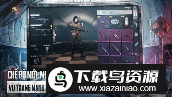 绝地求生越南服手机版安装包截图3