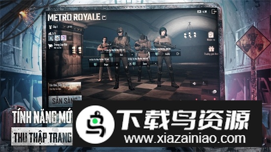 绝地求生越南服手机版安装包截图5