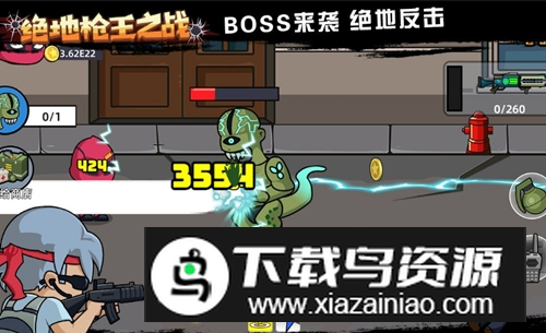 绝地枪王之战免广告版正版游戏截图1