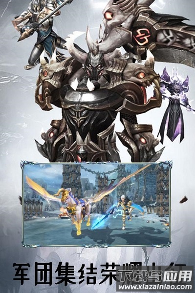 玛法降魔传游戏最新版截图1