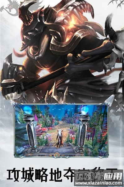 玛法降魔传游戏最新版截图2