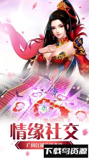 追仙手札免费版