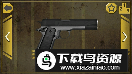 终极武器模拟器Pro完整版安卓版截图2