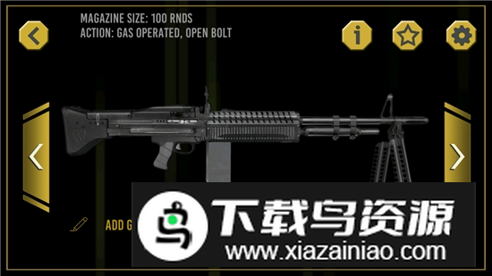 终极武器模拟器Pro完整版安卓版截图7