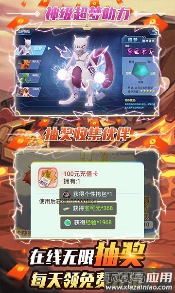小黑的宝藏手游截图1