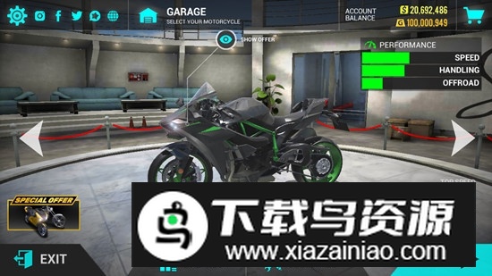终极摩托车模拟器全车辆解锁修改版截图4