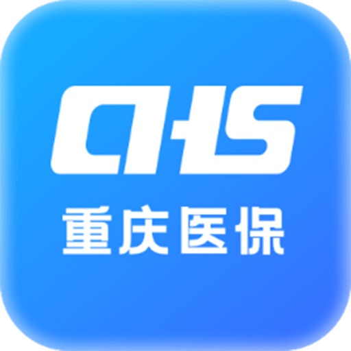 重庆医保缴费查询