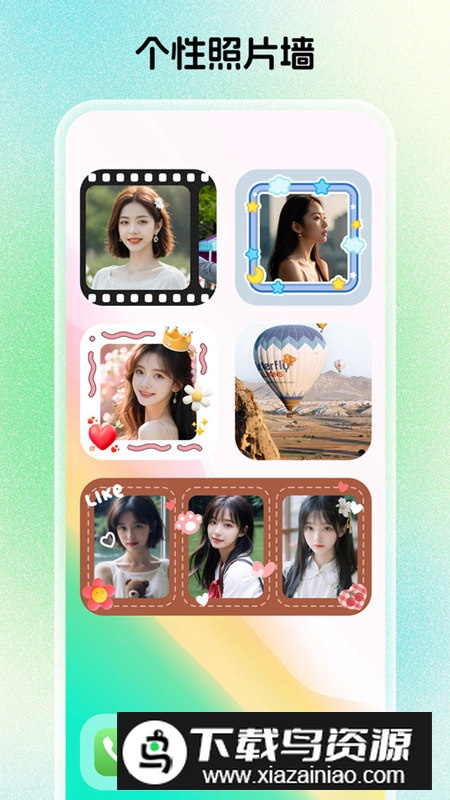 组件岛Widget Island安卓最新版截图4