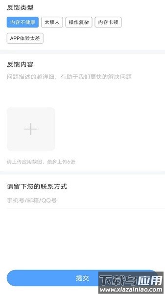 加比钢琴陪练软件截图3