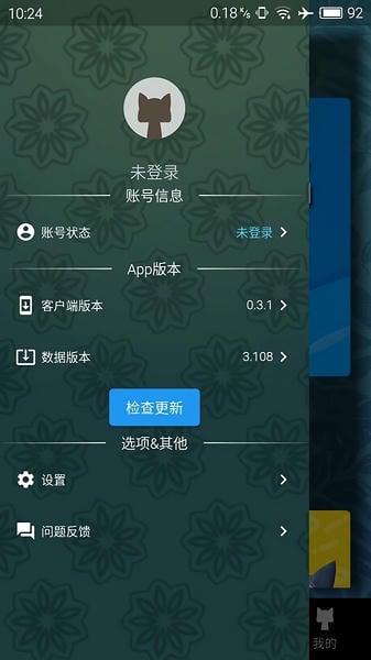 mh伙伴崛起手机版截图1