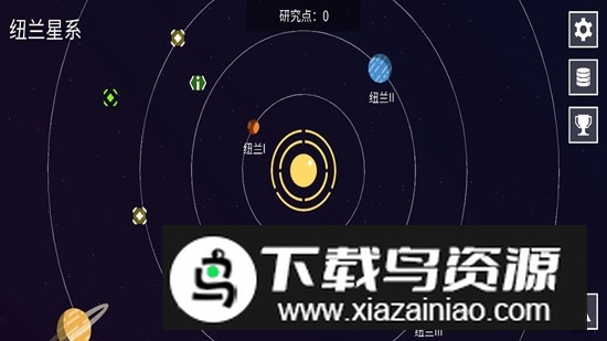 纽兰枢纽官方正版游戏截图2