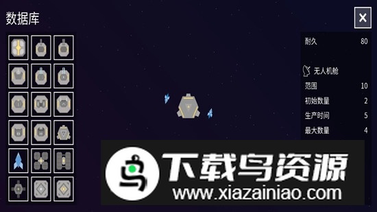 纽兰枢纽官方正版游戏截图4
